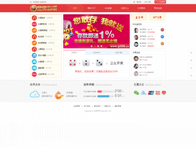 4herogame.com snapshot