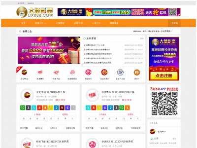 gfdbh.com snapshot