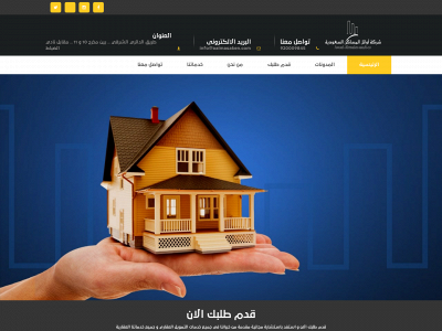 socialadstam.com snapshot