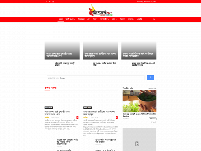 independent24x7.com snapshot