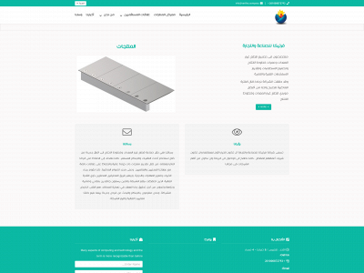 vertika.company snapshot