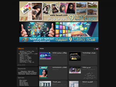 fares9.com snapshot