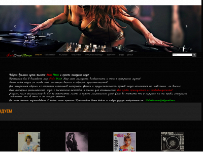 italodiscomanija.com snapshot