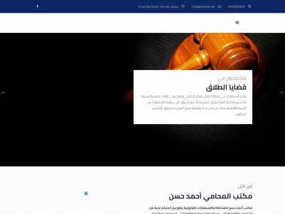 estshare.net snapshot