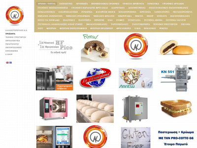 ankostopoulos.com snapshot