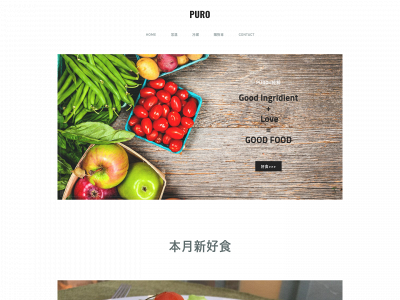 purostudio.weebly.com snapshot