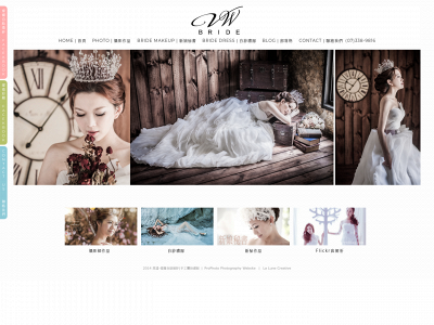 biwedding.com snapshot