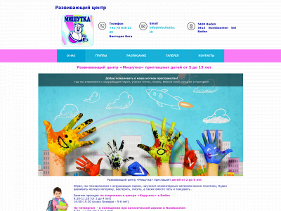 mischutka.ch snapshot