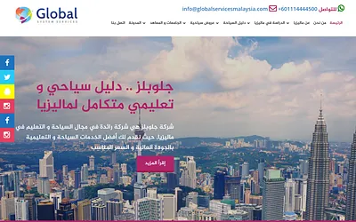 globalservicesmalaysia.com snapshot