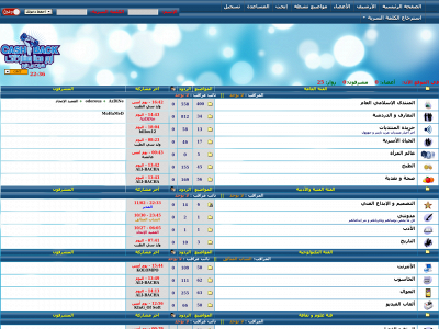 arbtimes3.com snapshot
