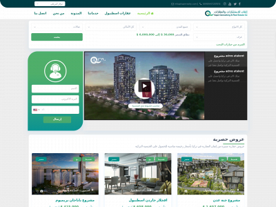 itqanrealty.com snapshot
