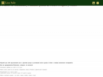 angelinasaliy.com snapshot