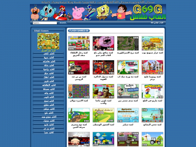 g69g.com snapshot