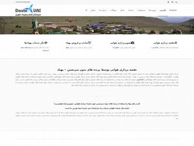 davinuas.com snapshot