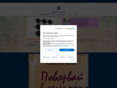 taskov-nlp.com snapshot