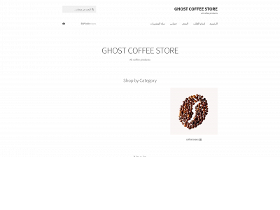 ghostcoffeestore.com snapshot