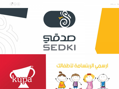 sedkigroup.net snapshot