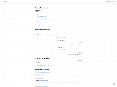 derasat-kw.com snapshot