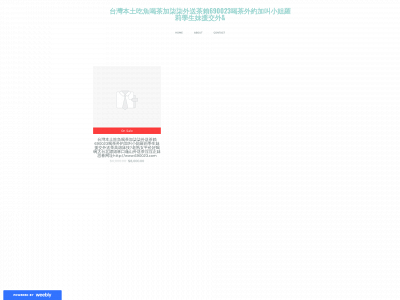 5772388.weebly.com snapshot