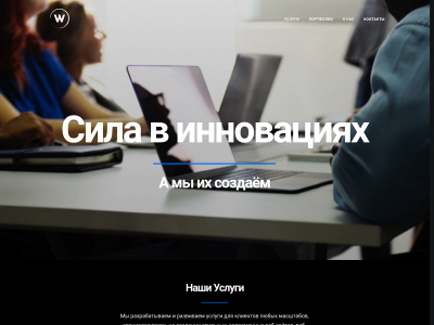 weltlink.co snapshot