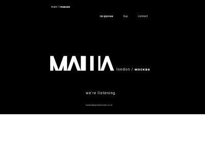 mashamasha.co.uk snapshot