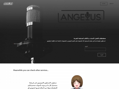 angeyus.weebly.com snapshot
