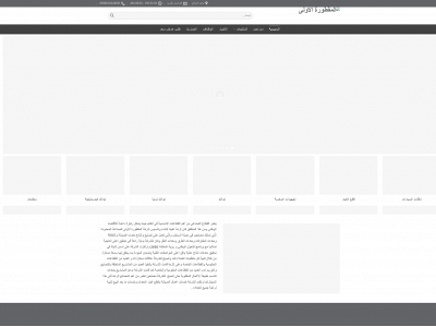 first-trailer.com snapshot