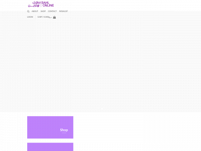 sahlonline.com snapshot