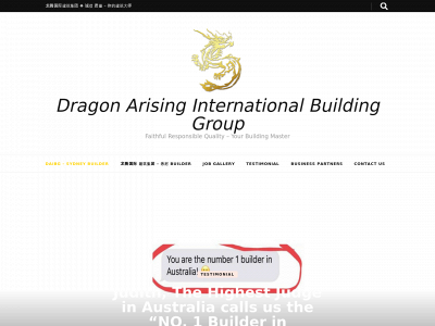 dragonarising.com.au snapshot