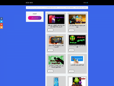 kech-info.weebly.com snapshot