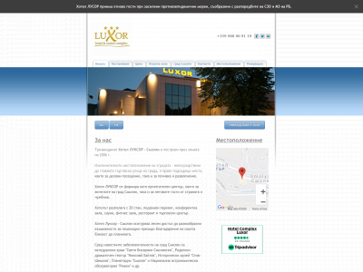 www.luxor-bg.com snapshot