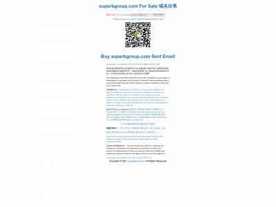 superbgroup.com snapshot