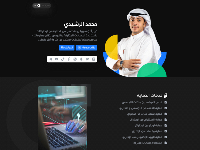 mohammadtips.com snapshot