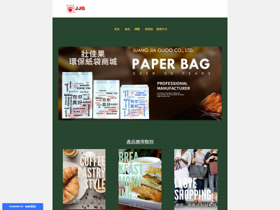 jjgbag.weebly.com snapshot