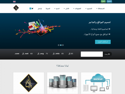 madafa.sa snapshot