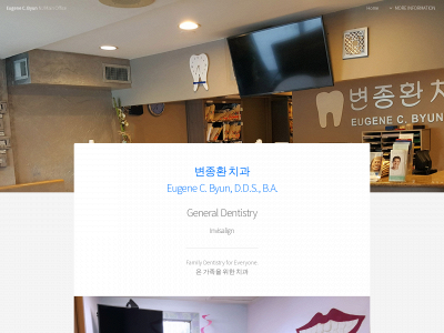 byundental.com snapshot
