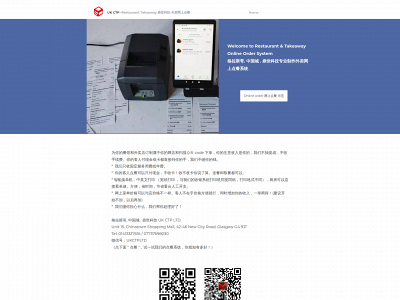 ukctp.co.uk snapshot