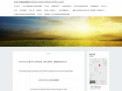 richmondccgc.com snapshot