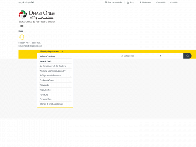 dhabione.com snapshot