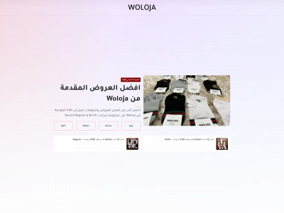 woloja.com snapshot