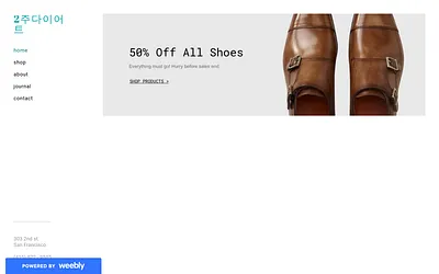 ahtome.weebly.com snapshot