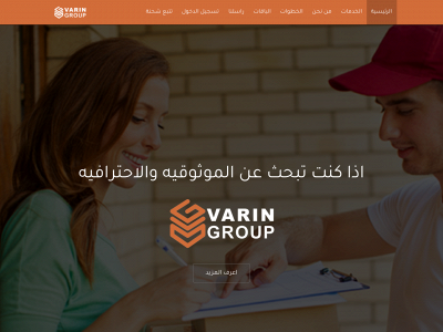 variniq.com snapshot