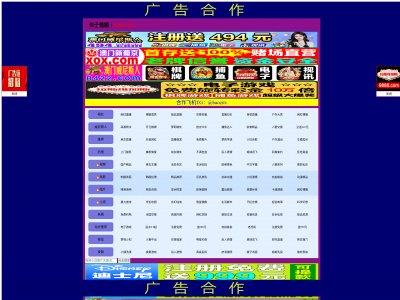 nb-international.com snapshot