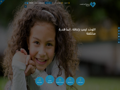 saf.org.sa snapshot