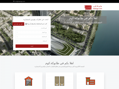6aboga.com snapshot