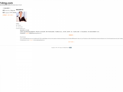 1dmg.com snapshot