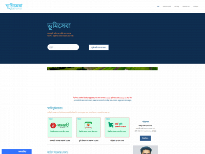 vumiseba.weebly.com snapshot