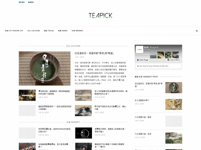 teapicking.com snapshot