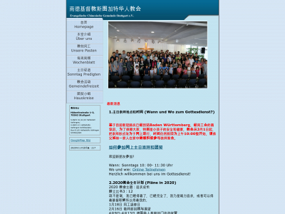 stuttgartjiaohui.de snapshot