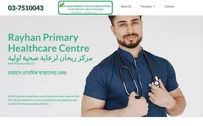 rphcc.ae snapshot